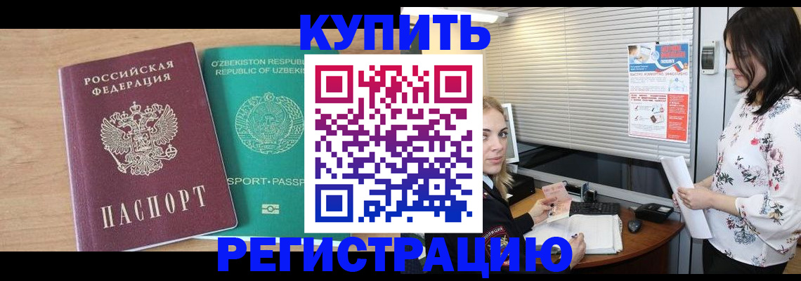 форма 3 в Снежногорске